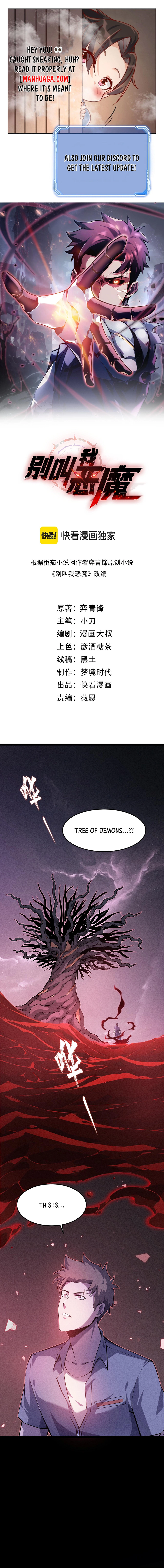 Don’t call me a Demon Chapter 06 page 0