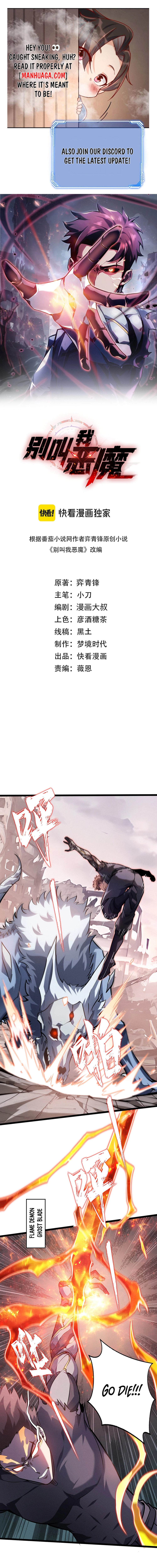 Don’t call me a Demon Chapter 09 page 0