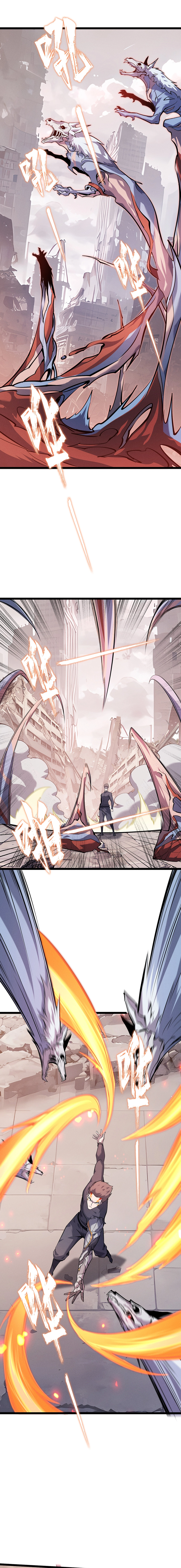 Don’t call me a Demon Chapter 09 page 8