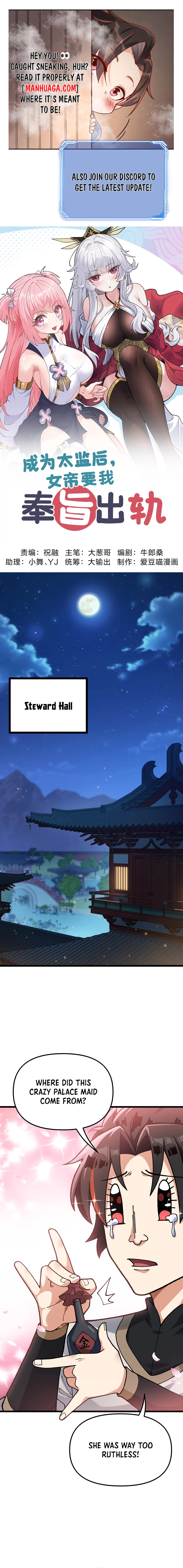 Imperial Decree: Cheat at Will Chapter 03 page 0