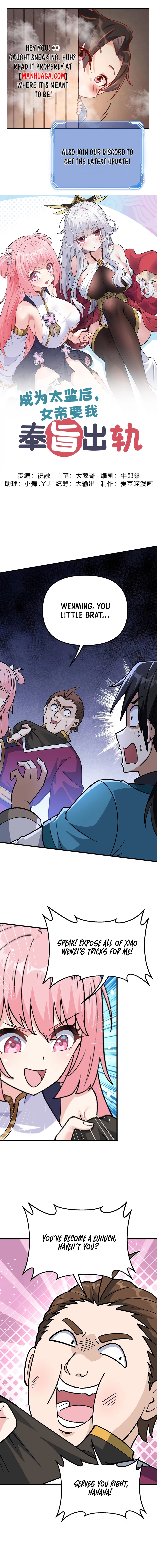 Imperial Decree: Cheat at Will Chapter 09 page 0