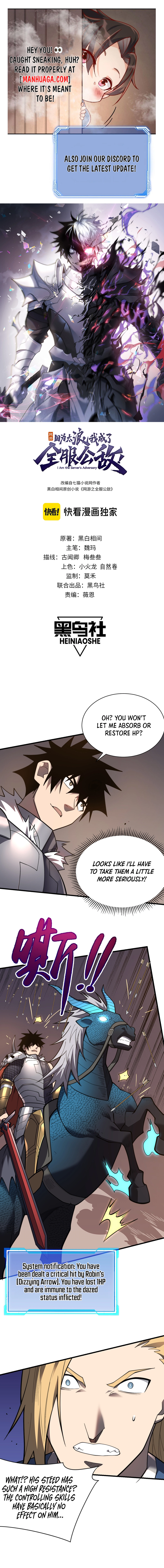 I Became The Game’s Biggest Villain Chapter 96 page 0