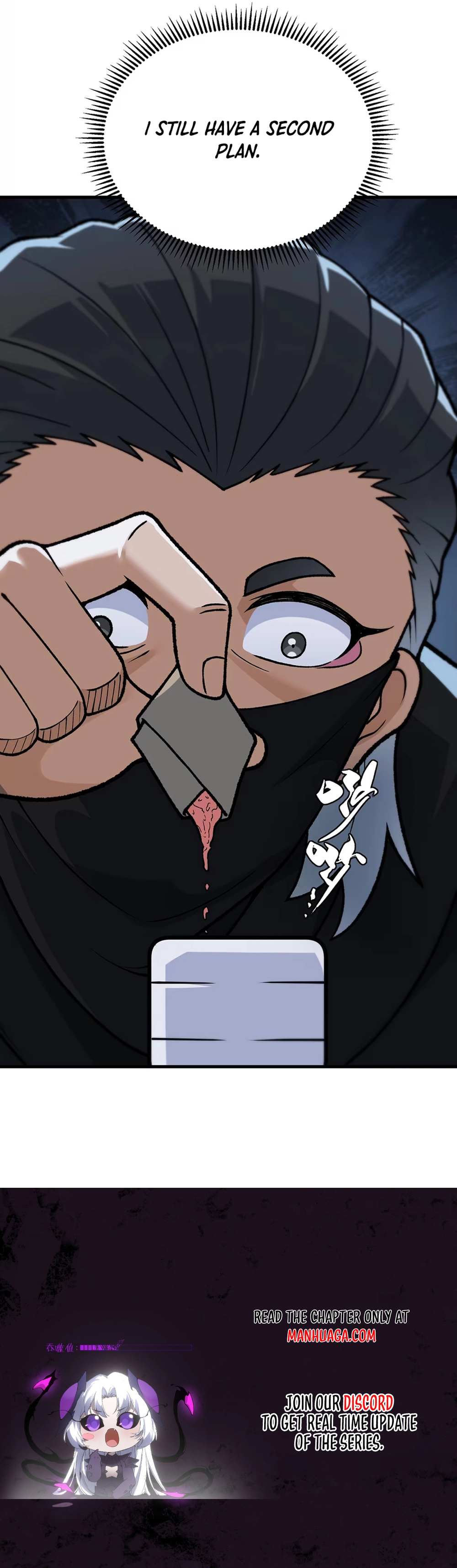 Imperial Decree: Cheat at Will Chapter 09 page 14