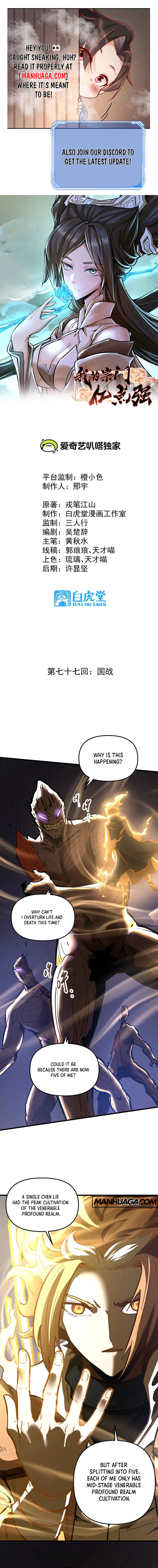 The Strongest Sect of All Times Chapter 77 page 0