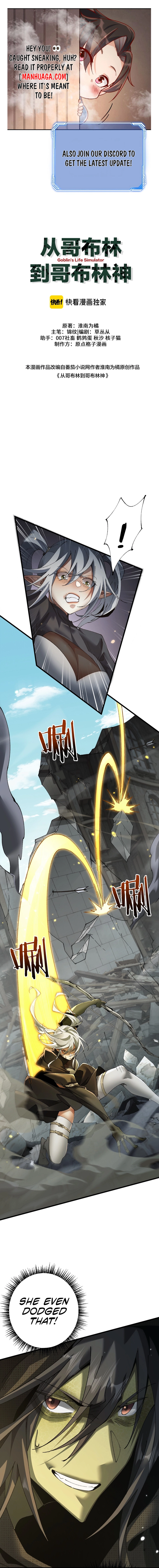 From Goblin to Goblin God Chapter 48 page 0