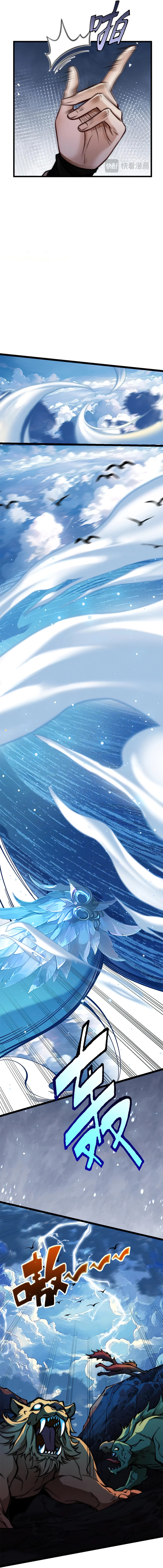 Limitless Ascension: Strength Amid Adversity Chapter 27 page 3