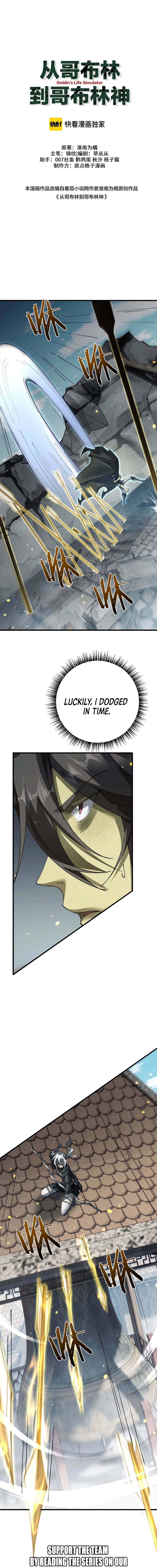 From Goblin to Goblin God Chapter 47 page 10