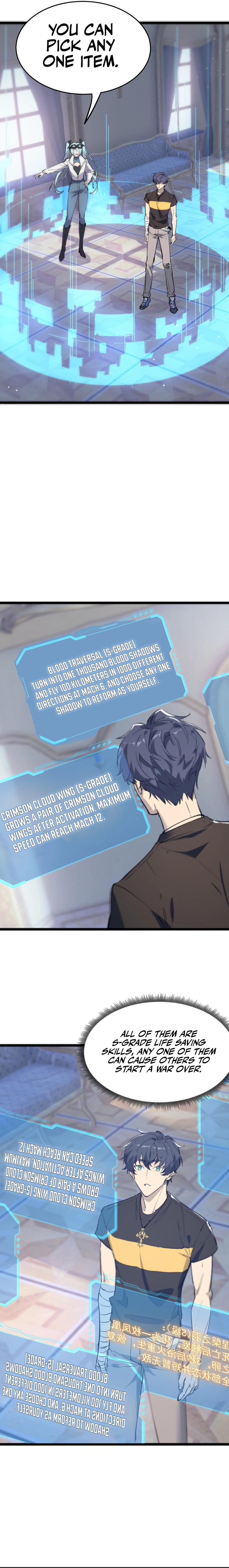 SSS Rank Saint Knight Chapter 64 page 13