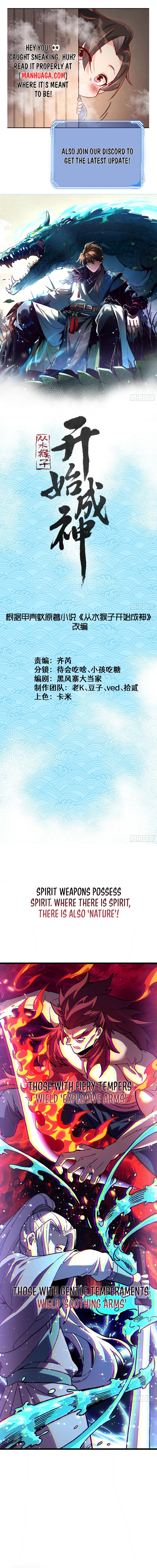 Starting as water monkey to be a god Chapter 33 page 0