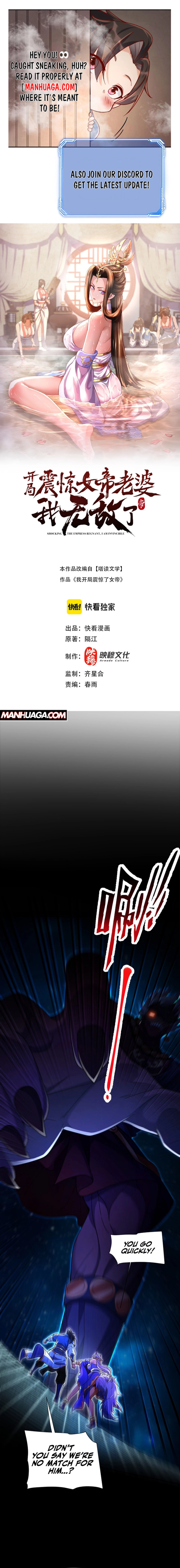 Invincible After Shocking My Empress Wife Chapter 71 page 0