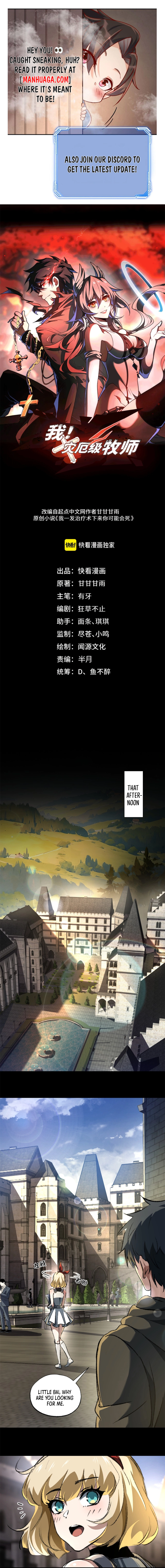 Catastrophic Priest Chapter 37 page 0