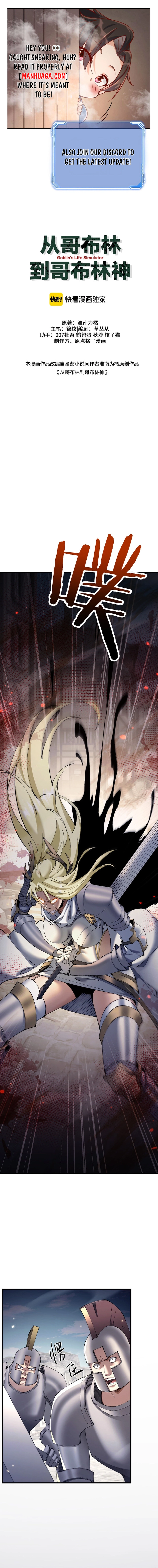 From Goblin to Goblin God Chapter 49 page 0