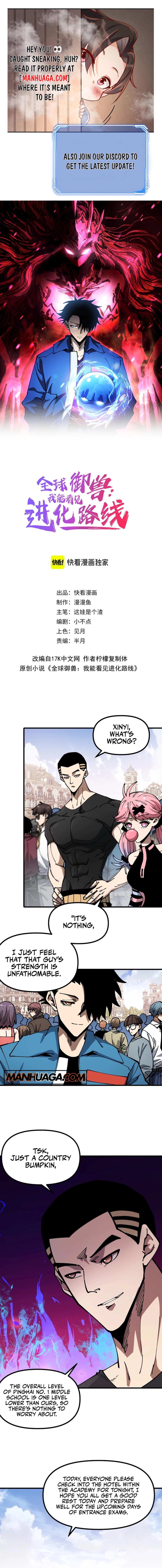 Global Beast Tamer the Path of Evolution Chapter 17 page 0