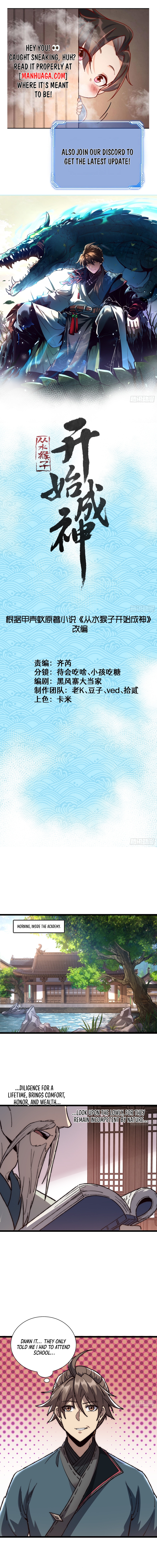 Starting as water monkey to be a god page 0
