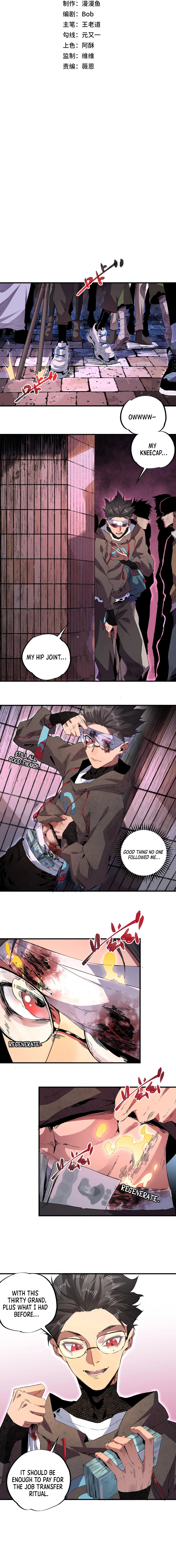 Supreme Curse Master Chapter 1 page 2