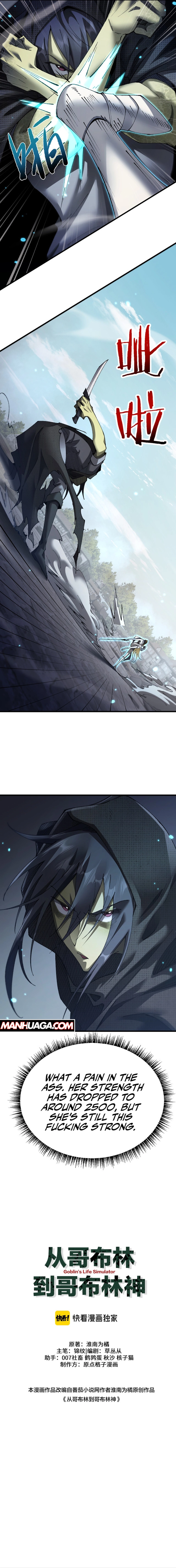 From Goblin to Goblin God Chapter 50 page 3