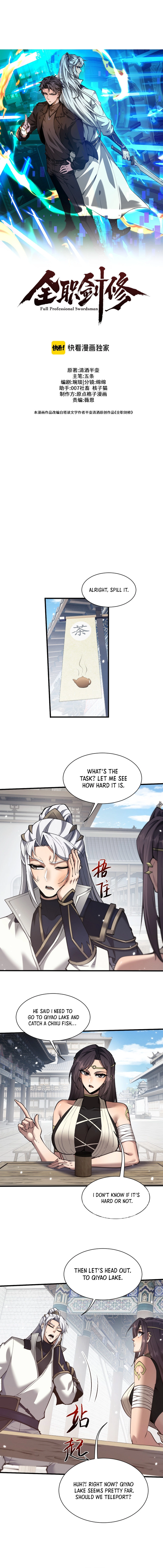 Versatile Sword Cultivator Chapter 46 page 3