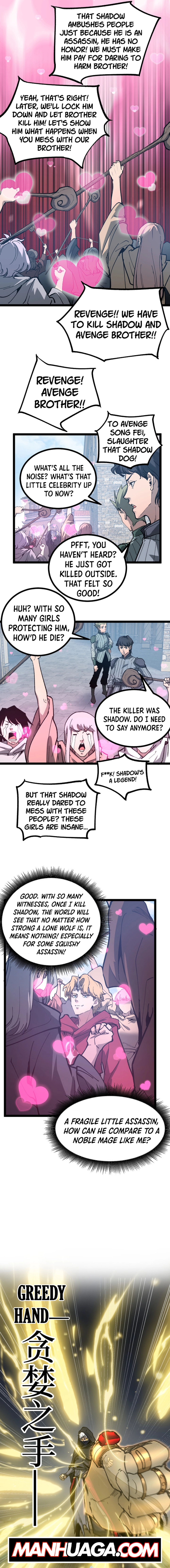 God-level Assassin, I’m the Shadow Chapter 14 page 7