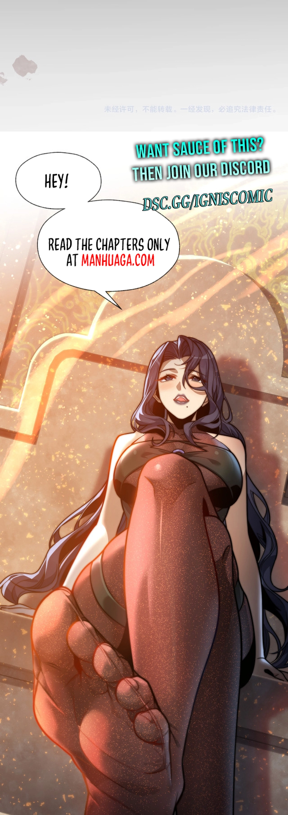 From Goblin to Goblin God Chapter 49 page 15