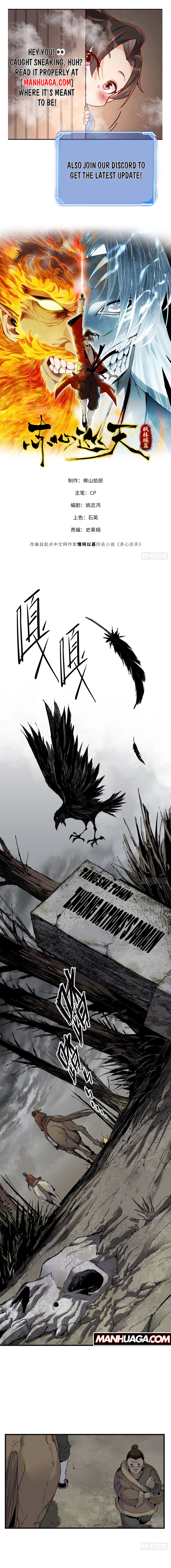 Crimson Heart Wanderer Chapter 17 page 0