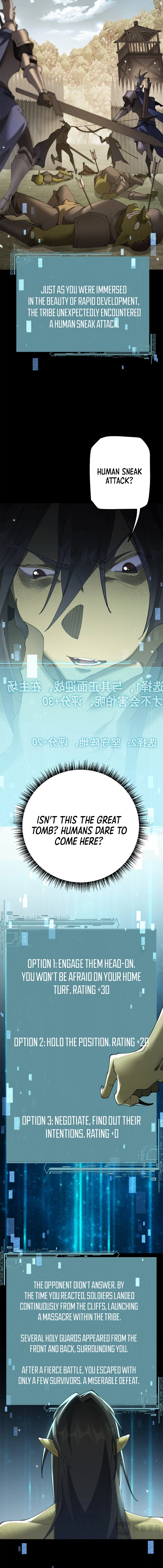 From Goblin to Goblin God Chapter 53 page 8