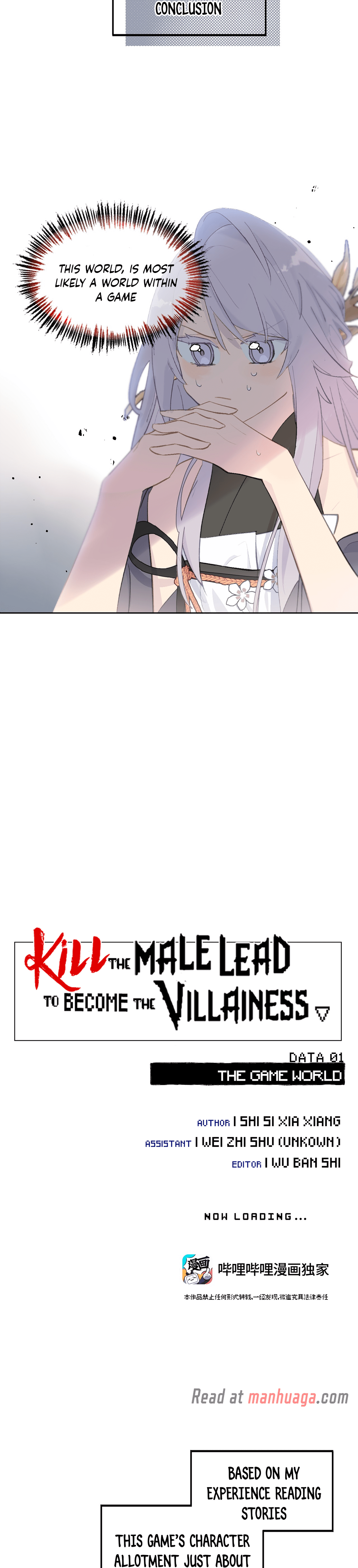 Kill the Male Lead to Become the Villainess chapter 1 page 3