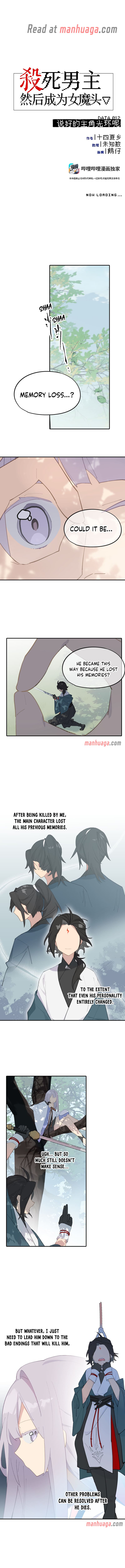 Kill the Male Lead to Become the Villainess chapter 12 page 1