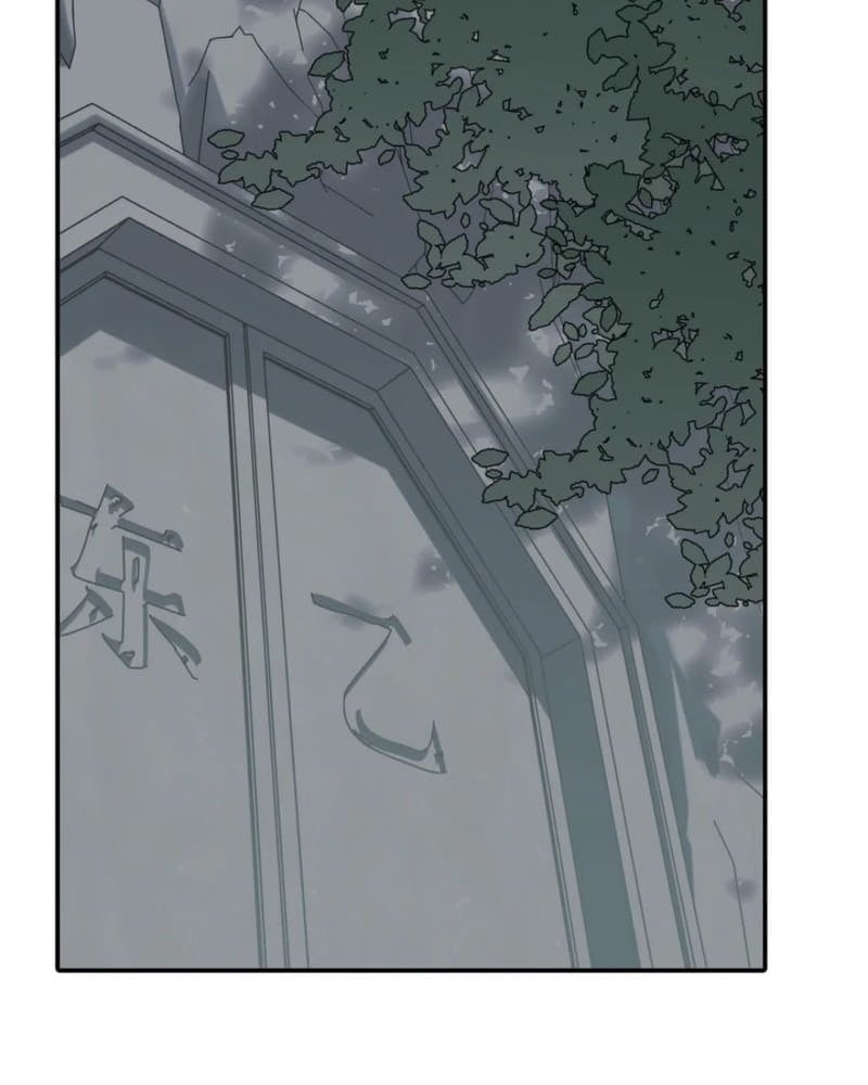 Kill the Male Lead to Become the Villainess chapter 67 page 19