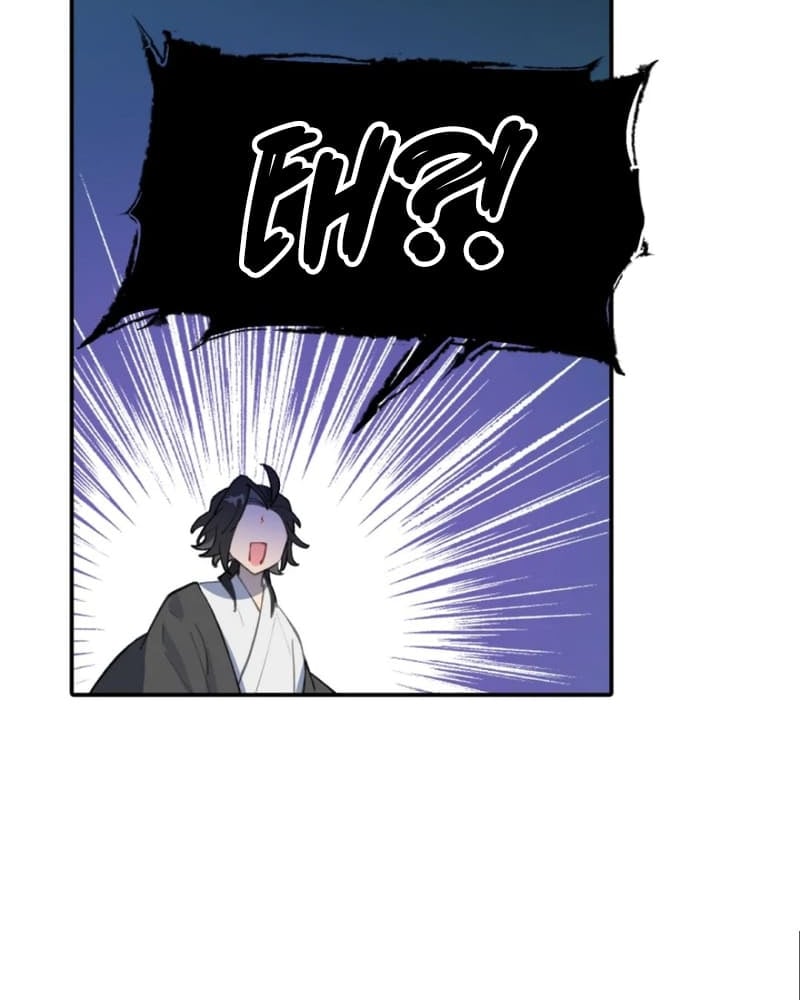 Kill the Male Lead to Become the Villainess chapter 67 page 9