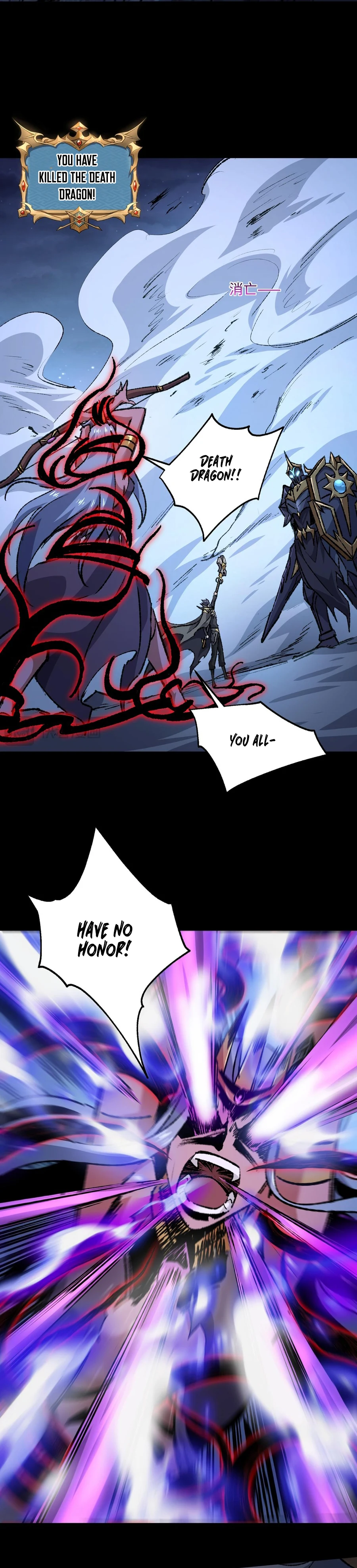 Catastrophic Priest chapter 26 page 3