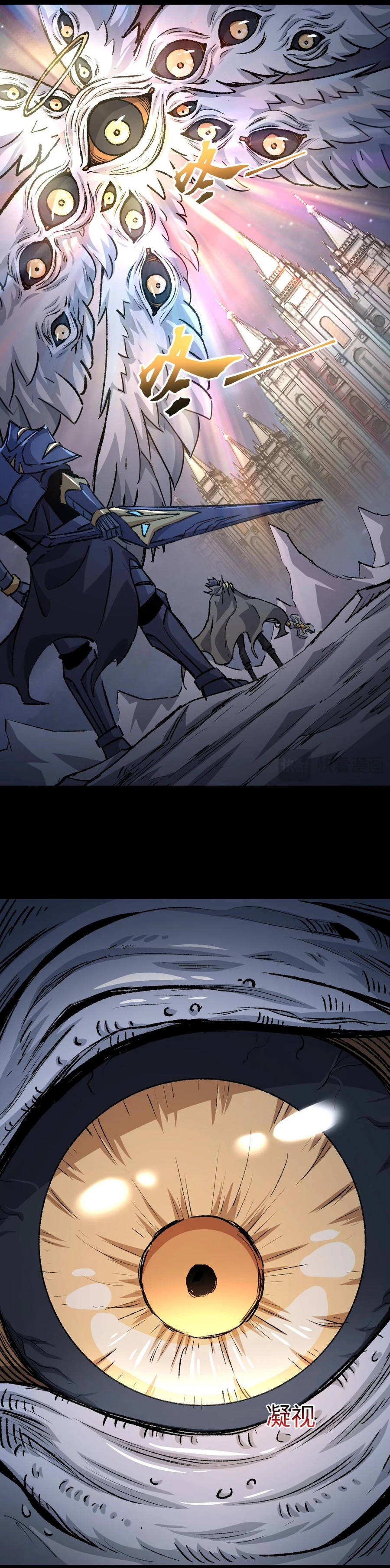 Catastrophic Priest chapter 26 page 8